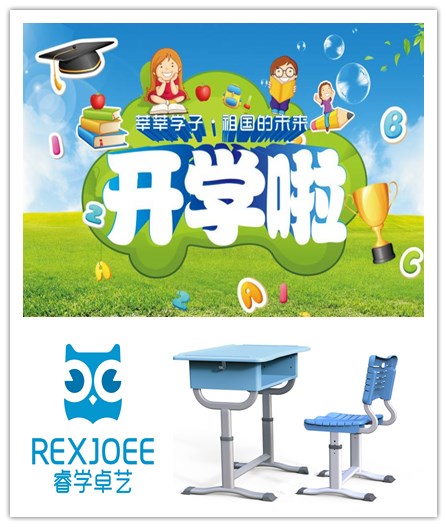 開(kāi)學(xué)啦！睿學(xué)卓藝與和平路小學(xué)和漸德小學(xué)一起迎接新學(xué)期
