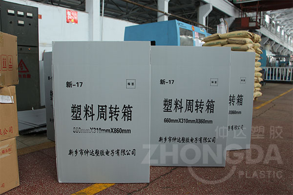 折疊中空板周轉(zhuǎn)箱和傳統(tǒng)紙箱區(qū)別和優(yōu)勢(shì)在哪里？